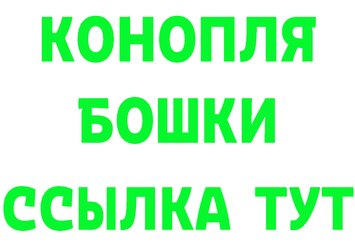 МАРИХУАНА гибрид ТОР даркнет МЕГА Шарыпово