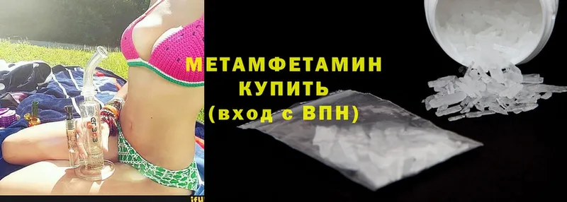 МЕТАМФЕТАМИН винт  MEGA вход  Шарыпово 